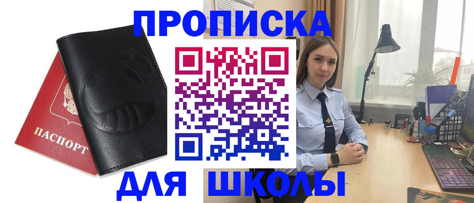 временная регистрация для всех в Красноуральске