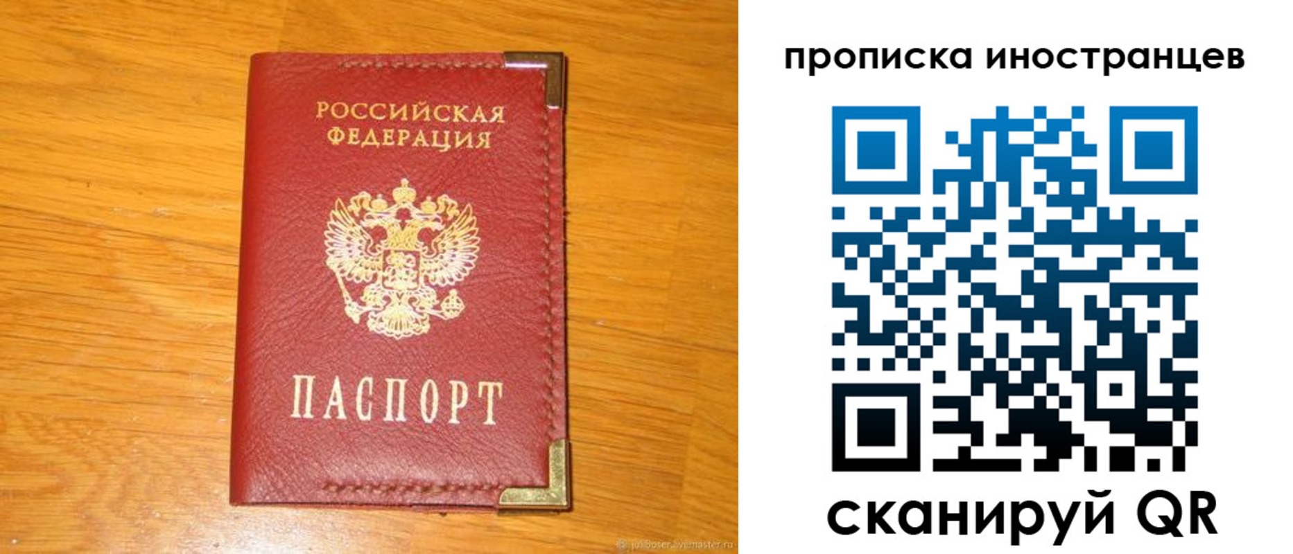 где прописаться в Красноуральске